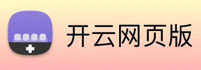 开云网页版 Logo